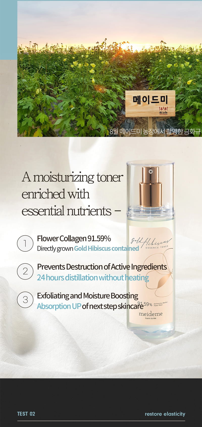 Gold Hibiscus Essence Toner